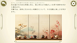 ���������ƻ�Τۤ�Ȥ���̥��