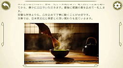 ���������ƻ�Τۤ�Ȥ���̥��