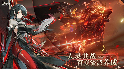 ꡼ No.009Υͥ / Υץ쥤ݡϥ˥Ĵեåǥ󡣡Rewinding CadenceפƮĤ