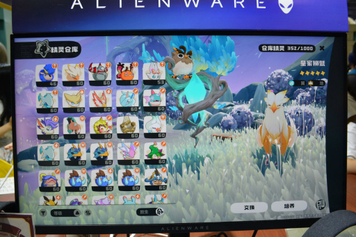 画像ギャラリー No.016のサムネイル画像 / 「Rust」のモバイル版や,ウェブコミック「一人之下」を題材にした対戦格闘ゲームなど,TencentがBiliBili World 2025に新作を出展