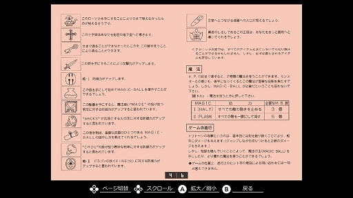 ꡼ No.007Υͥ / EGG󥽡 ȥȡ MSXۿMSXǤϥܥ饭餬ɲä졤ཪפιά¾ǤȤϰۤʤ