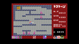 EGGコンソール トリトーン MSX