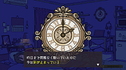 画像ギャラリー No.007のサムネイル画像 / バディと協力してトラウマを倒し,悪夢からの脱出を目指す。「パーリィナイトメア」,Switch版を6月26日に配信開始