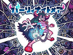 �Хǥ��ȶ��Ϥ��ƥȥ饦�ޤ��ݤ�����̴�����æ�Ф��ܻؤ����֥ѡ��ꥣ�ʥ��ȥᥢ�ס�Switch�Ǥ�6��26�����ۿ�����