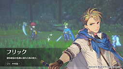 幻想水滸伝 STAR LEAP