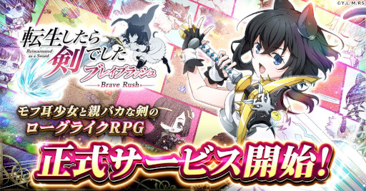 ꡼ No.001Υͥ / 饤RPGžǤ ֥쥤֥åסG123ǥӥϡêͥ楦Υ꾮⤬륭ڡⳫ