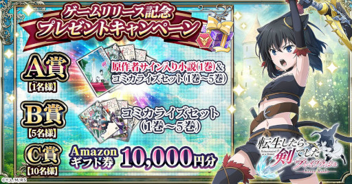 ꡼ No.004Υͥ / 饤RPGžǤ ֥쥤֥åסG123ǥӥϡêͥ楦Υ꾮⤬륭ڡⳫ