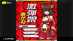 画像ギャラリー No.002のサムネイル画像 / 2人の女の子が熱く激しい攻防戦を繰り広げるSTG。「G-MODEアーカイブス58 激弾娘 あかね & あおい」,10月16日配信決定