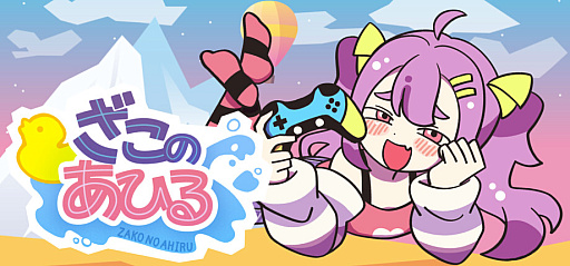 ���������꡼ No.016�Υ���ͥ������ / 2025ǯ�ϡ��ʤ����Ȼ��Ф�ʲ���˥����ɤ��������ꤷ���Τǡ��͵������ꡤ�ۿ���6����ý���������2026ǯ�ϡġ�!?