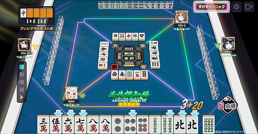 画像ギャラリー No.002のサムネイル画像 / 「雀エボライブ」,竹之内社長と竹之内更紗社長をプレイアブル雀士キャラクターとして実装。両氏が出演するエンタメ対局番組も公開