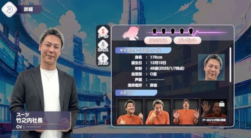 画像ギャラリー No.003のサムネイル画像 / 「雀エボライブ」,竹之内社長と竹之内更紗社長をプレイアブル雀士キャラクターとして実装。両氏が出演するエンタメ対局番組も公開