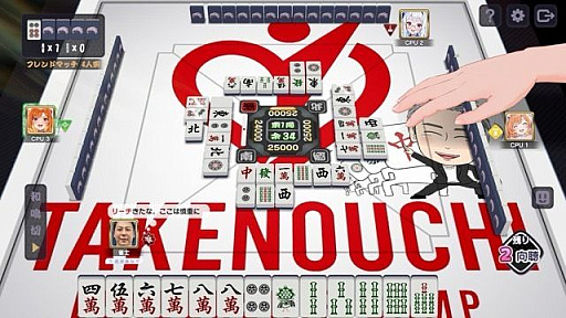 画像ギャラリー No.005のサムネイル画像 / 「雀エボライブ」,竹之内社長と竹之内更紗社長をプレイアブル雀士キャラクターとして実装。両氏が出演するエンタメ対局番組も公開