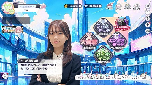 画像ギャラリー No.009のサムネイル画像 / 「雀エボライブ」,竹之内社長と竹之内更紗社長をプレイアブル雀士キャラクターとして実装。両氏が出演するエンタメ対局番組も公開