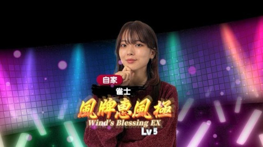 画像ギャラリー No.011のサムネイル画像 / 「雀エボライブ」,竹之内社長と竹之内更紗社長をプレイアブル雀士キャラクターとして実装。両氏が出演するエンタメ対局番組も公開