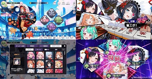 画像ギャラリー No.012のサムネイル画像 / 「雀エボライブ」,竹之内社長と竹之内更紗社長をプレイアブル雀士キャラクターとして実装。両氏が出演するエンタメ対局番組も公開