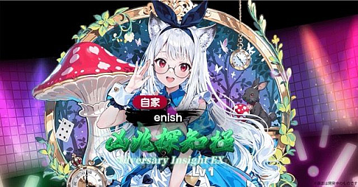 画像ギャラリー No.013のサムネイル画像 / 「雀エボライブ」,竹之内社長と竹之内更紗社長をプレイアブル雀士キャラクターとして実装。両氏が出演するエンタメ対局番組も公開