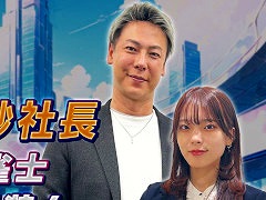 �ֿ����ܥ饤�֡ס���Ƿ���Ĺ����Ƿ�⹹�Ӽ�Ĺ��ץ쥤���֥���Υ���饯�����Ȥ��Ƽ�����ξ�᤬�б餹�륨�󥿥��ж����Ȥ����