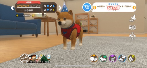 画像ギャラリー No.002のサムネイル画像 / ワンニャンといつでも一緒に暮らせる幸せ。ペットとコミュニケーションを楽しめる「with My Buddy」(今日から始めろApple Arcade #38)