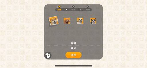 画像ギャラリー No.005のサムネイル画像 / ワンニャンといつでも一緒に暮らせる幸せ。ペットとコミュニケーションを楽しめる「with My Buddy」(今日から始めろApple Arcade #38)