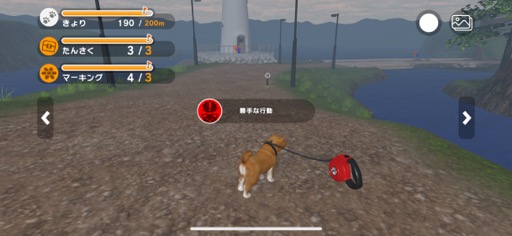 画像ギャラリー No.009のサムネイル画像 / ワンニャンといつでも一緒に暮らせる幸せ。ペットとコミュニケーションを楽しめる「with My Buddy」(今日から始めろApple Arcade #38)