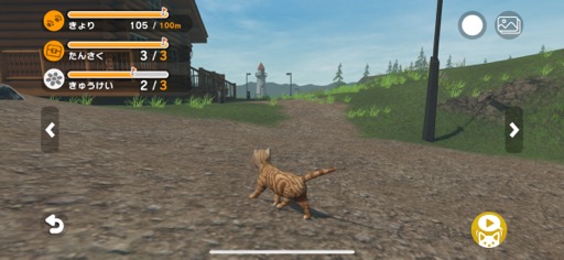 画像ギャラリー No.010のサムネイル画像 / ワンニャンといつでも一緒に暮らせる幸せ。ペットとコミュニケーションを楽しめる「with My Buddy」(今日から始めろApple Arcade #38)