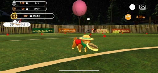 画像ギャラリー No.011のサムネイル画像 / ワンニャンといつでも一緒に暮らせる幸せ。ペットとコミュニケーションを楽しめる「with My Buddy」(今日から始めろApple Arcade #38)