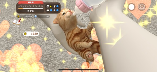 画像ギャラリー No.013のサムネイル画像 / ワンニャンといつでも一緒に暮らせる幸せ。ペットとコミュニケーションを楽しめる「with My Buddy」(今日から始めろApple Arcade #38)