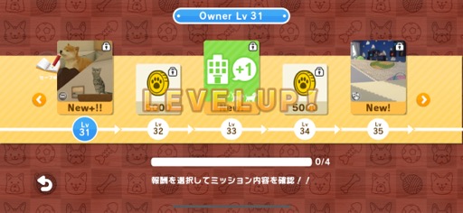 画像ギャラリー No.014のサムネイル画像 / ワンニャンといつでも一緒に暮らせる幸せ。ペットとコミュニケーションを楽しめる「with My Buddy」(今日から始めろApple Arcade #38)