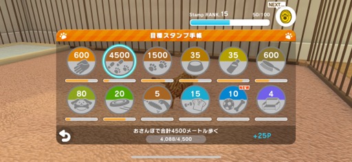 画像ギャラリー No.015のサムネイル画像 / ワンニャンといつでも一緒に暮らせる幸せ。ペットとコミュニケーションを楽しめる「with My Buddy」(今日から始めろApple Arcade #38)