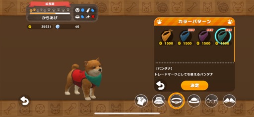 画像ギャラリー No.017のサムネイル画像 / ワンニャンといつでも一緒に暮らせる幸せ。ペットとコミュニケーションを楽しめる「with My Buddy」(今日から始めろApple Arcade #38)