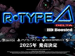 R-Type Deltaפ衣եåHD˲äǽȥBGMɲäR-Type Delta: HD Boostedפ2025ǯȯ