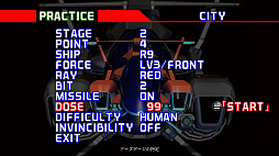 画像ギャラリー No.010のサムネイル画像 / 「R-Type Delta: HD Boosted」,11月20日発売決定。パッケージ版の予約受付開始。特装版はサントラCDや公式ファンブック,布ポスターを同梱