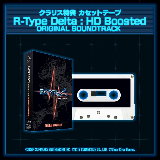 画像ギャラリー No.019のサムネイル画像 / 「R-Type Delta: HD Boosted」,11月20日発売決定。パッケージ版の予約受付開始。特装版はサントラCDや公式ファンブック,布ポスターを同梱