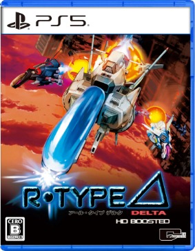 画像ギャラリー No.020のサムネイル画像 / 「R-Type Delta: HD Boosted」,11月20日発売決定。パッケージ版の予約受付開始。特装版はサントラCDや公式ファンブック,布ポスターを同梱