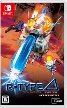 画像ギャラリー No.021のサムネイル画像 / 「R-Type Delta: HD Boosted」,11月20日発売決定。パッケージ版の予約受付開始。特装版はサントラCDや公式ファンブック,布ポスターを同梱