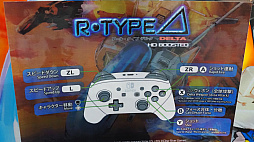 ꡼ No.005Υͥ / ߤHDޥǡR-TYPE DELTAפץ쥤褦䤯ʥǥ륿ˤĶͷ٤褦ˤʤäTGS2025