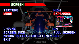 画像ギャラリー No.009のサムネイル画像 / 「R-Type Delta: HD Boosted」本日発売。R-TYPEシリーズ屈指の名作「R-TYPE DELTA」が現行機向けに復活する