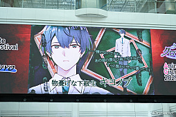 画像ギャラリー No.009のサムネイル画像 / 「DistortedCode −生者の残り香−」AGF2025ステージレポート。竹田海渡さん,赤羽根健治さん出演の新作「夕刻の町のグロブスター」も発表