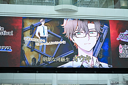 画像ギャラリー No.010のサムネイル画像 / 「DistortedCode −生者の残り香−」AGF2025ステージレポート。竹田海渡さん,赤羽根健治さん出演の新作「夕刻の町のグロブスター」も発表