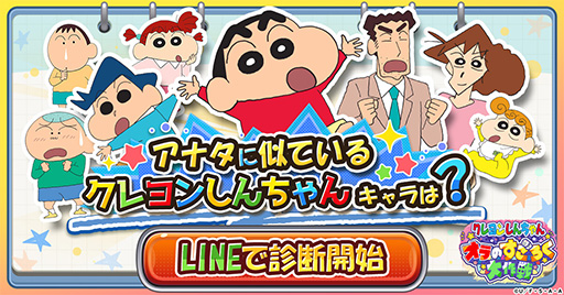 ���������꡼ No.001�Υ���ͥ������ / �֥����󤷤����� ����Τ������������ס����������LINE�ǥ���饯�������ǥ����ڡ���򳫺�