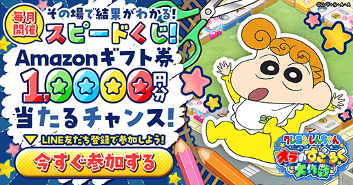 ���������꡼ No.002�Υ���ͥ������ / �֥����󤷤����� ����Τ������������ס����������LINE�ǥ���饯�������ǥ����ڡ���򳫺�