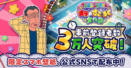 ���������꡼ No.001�Υ���ͥ������ / �֥����󤷤����� ����Τ������������ס�������Ͽ�Ԥ�3���ͤ����ˡ���꡼�����ˡ֥����ɥѥå��פ����۷���