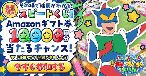 ���������꡼ No.004�Υ���ͥ������ / �֥����󤷤����� ����Τ������������ס�������Ͽ�Ԥ�3���ͤ����ˡ���꡼�����ˡ֥����ɥѥå��פ����۷���