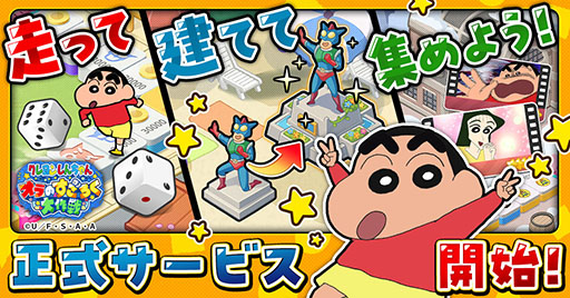 ���������꡼ No.001�Υ���ͥ������ / ��������������֥����󤷤����� ����Τ������������ס����������ӥ��򳫻ϡ�����9����ʬ�Υ����ƥ���館�륭���ڡ���⤢��