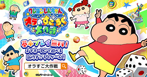 ���������꡼ No.006�Υ���ͥ������ / ��������������֥����󤷤����� ����Τ������������ס����������ӥ��򳫻ϡ�����9����ʬ�Υ����ƥ���館�륭���ڡ���⤢��