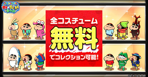 ���������꡼ No.007�Υ���ͥ������ / ��������������֥����󤷤����� ����Τ������������ס����������ӥ��򳫻ϡ�����9����ʬ�Υ����ƥ���館�륭���ڡ���⤢��