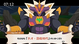 画像ギャラリー No.002のサムネイル画像 / 今度の舞台は恐竜時代。ニチアサ気分を味わえるシリーズ第2弾「ココロクローバー SUN 超古代の侵略者!!」,Switch向けに配信開始