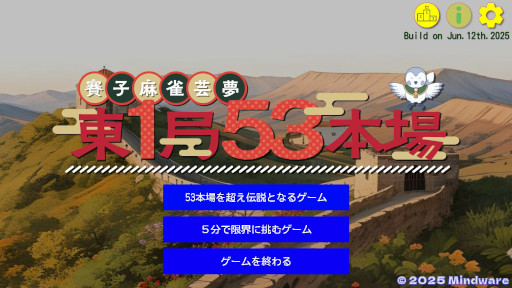 ���������꡼ No.010�Υ���ͥ������ / ����פ��о줷�ʤ�������������1��53�ܾ�ס�7��17����Steam�ǥ�꡼����ʸ���ν񤫤줿�������򿶤äơ����̾��������