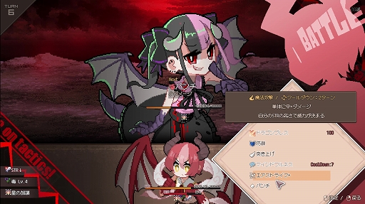 画像ギャラリー No.002のサムネイル画像 / ドラゴン娘を1年掛けて育てる育成ローグライト「DRAPLINE」,早期アクセスを6月30日にスタート