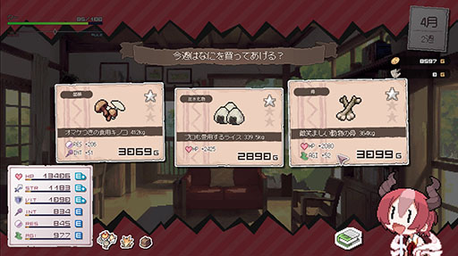 画像ギャラリー No.003のサムネイル画像 / “神竜”と呼ばれるドラゴン娘を1年間かけて育てよう。新作ローグライト「DRAPLINE」の早期アクセス版,本日Steamでリリース